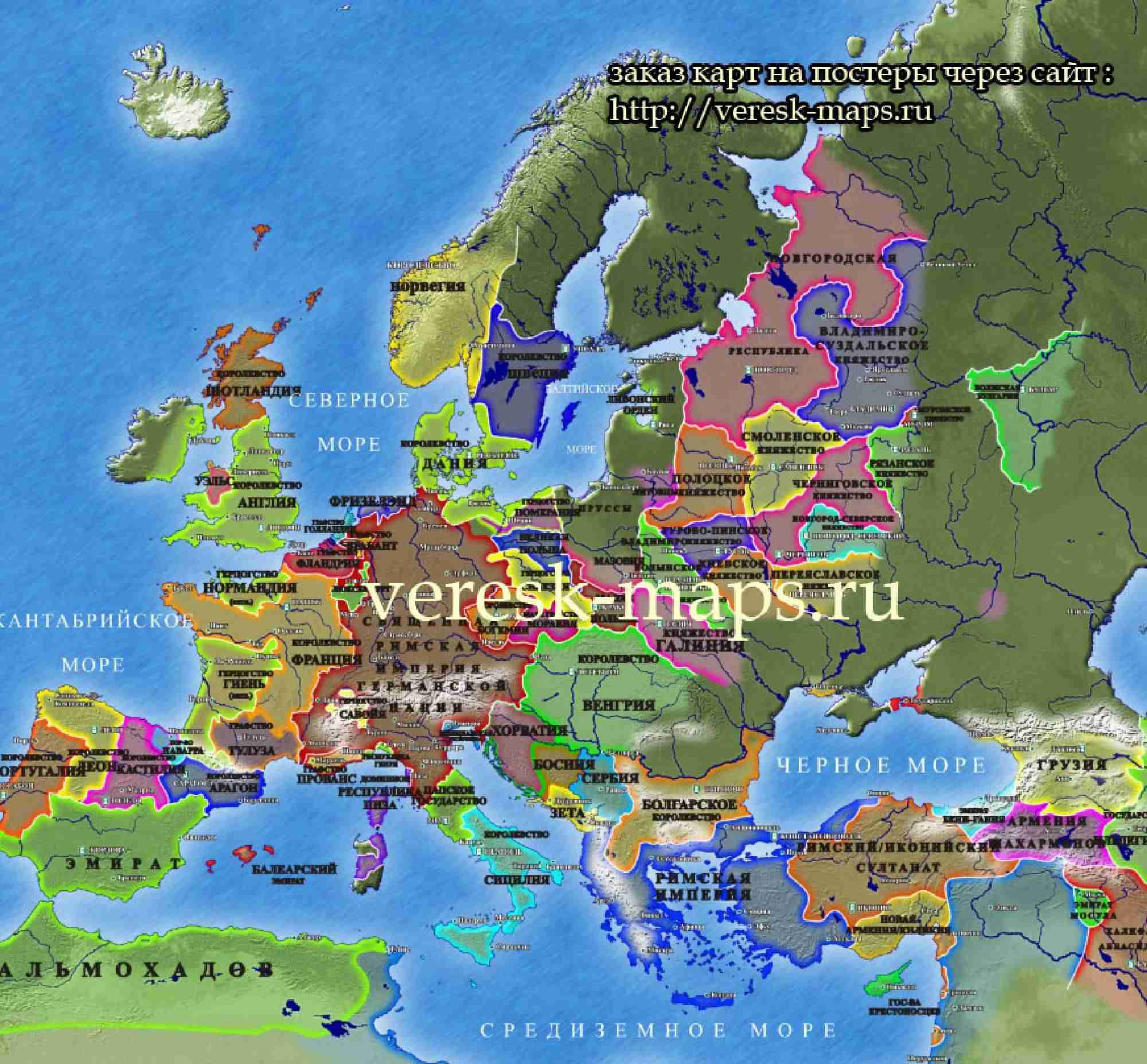Карта европы. Карта - Европа. Карта 1200 года. Европа 1200 год. Европа на карте мира.